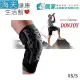 登卓歐肢體裝具未滅菌 海夫居家企業 美國髕骨 高張彈力 網狀護 膝XS/S(H2241)