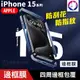 【防指紋邊框膜】 iPhone 15 Pro Max 直邊側邊膜 邊框膜 全包邊 保護貼 防刮花側邊膜iphone15