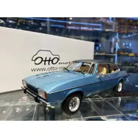 在飛比找蝦皮購物優惠-吉華科技@OTTO OT810 Ford Capri Mk2