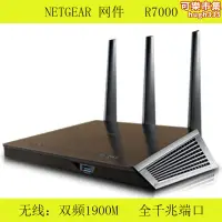 在飛比找露天拍賣優惠-netgear網件6300 v2/r6400 v2/r700