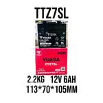 YUASA湯淺電池 TTZ7SL 原廠全新品 現貨 附發票