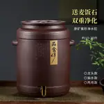 宜興原礦紫砂泡茶水缸儲水罐家用陶瓷過濾大號抽水凈水機茶水桶