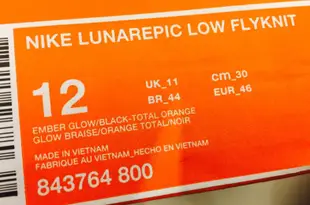 全新正品 NIKE LUNAREPIC LOW FLYKNIT 843764-800 橘紅 編織 男款 US12