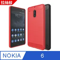 在飛比找PChome24h購物優惠-【YANGYI揚邑】NOKIA 6 碳纖維拉絲紋軟殼散熱防震