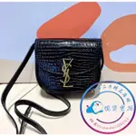 正品免運 聖羅蘭 YSL KAIA MINI 黑色 鱷魚壓紋 迷你 小號馬鞍包/單肩包/斜背包/腋下包 619740