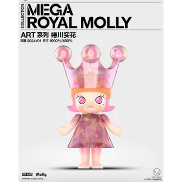 蜷川實花molly的比價推薦- 2026年10月|飛比價格