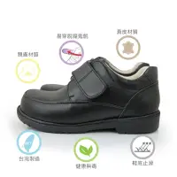 在飛比找momo購物網優惠-【金安德森】19.5-25.5 cm 男童 學生皮鞋(KA童