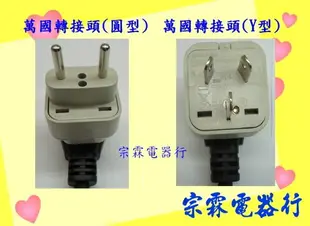 (附贈轉接插頭)大同20人份電鍋220V 配件全304不銹鋼TAC-20L-DV2R 大陸 東南亞用電鍋【APP 4%回饋】