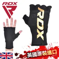 在飛比找PChome24h購物優惠-【英國RDX】MMA 拳擊手套內襯 HYP-1B