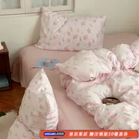 在飛比找蝦皮商城精選優惠-一束木槿 粉色碎花水洗棉麻床包組 碎花床單 床罩組 小花朵床