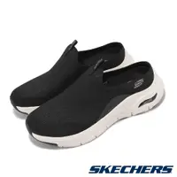 在飛比找PChome24h購物優惠-Skechers 斯凱奇 懶人鞋 Arch Fit-Keep