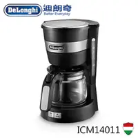 在飛比找蝦皮購物優惠-DeLonghi 迪朗奇美式咖啡機 ICM14011