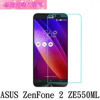 在飛比找Yahoo!奇摩拍賣優惠-狠便宜＊0.3mm 強化玻璃 9H 鋼化玻璃 ASUS Ze