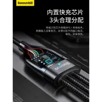 在飛比找ETMall東森購物網優惠-3 in 1 USB C Cable for iPhone 