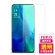 OPPO reno 透明非滿版9H鋼化膜手機保護貼(Reno保護貼 Reno鋼化膜)