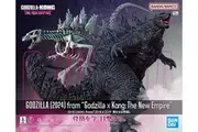 Godzilla (2024) - Model Kit