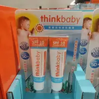 在飛比找樂天市場購物網優惠-好市多 THINKBABY 物理防曬霜 SPF50+ 89亳