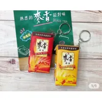 在飛比找蝦皮購物優惠-麥香紅+奶茶  icash