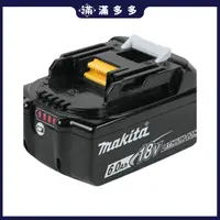 在飛比找蝦皮購物優惠-【原廠公司貨】 Makita 牧田 BL1860B 18V 