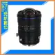 LAOWA 老蛙 FF S 15mm F4.5 超廣移軸鏡(公司貨)【跨店APP下單最高20%點數回饋】