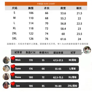 夏季男式上衣 2023年新款 圓領素色印花圖案 寬鬆休閒日常居家款 大尺碼五分袖T恤 白色T恤 素色運動風上衣