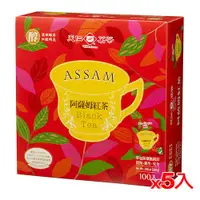 在飛比找樂天市場購物網優惠-天仁阿薩姆紅茶防潮包2g*500入【愛買】