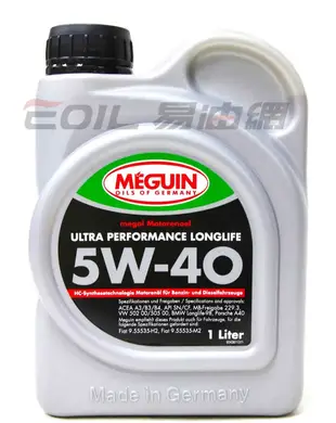 【易油網】MEGUIN 5W-40 LONGLIFE 5W40 全合成機油 非Mobil #4361