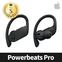 在飛比找momo購物網優惠-【Beats】S級福利品Powerbeats Pro 真無線