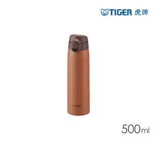 【TIGER虎牌】買1送1_夢重力超輕量彈蓋不鏽鋼保溫杯 500ml(MCT-T050)(保溫瓶)