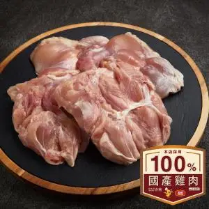 【大成】安心雞去骨雞腿肉(375g/包)(大成安心雞︱全程用心食在安心)