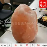 在飛比找蝦皮購物優惠-台中二手家具【 鹽燈 飽滿好看 除濕 開運 風水 居家裝飾 