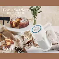 在飛比找momo購物網優惠-【Kolin 歌林】手持攪拌器(KJE-LN07M)