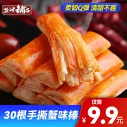 Hand torn crab flavor stick ready to eat seafood snacks flavor stick snacks