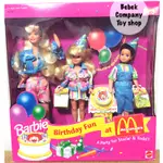 MATTEL 1993年 BIRTHDAY FUN AT MCDONALD 麥當勞 生日派對 古董玩具 芭比娃娃 絕版