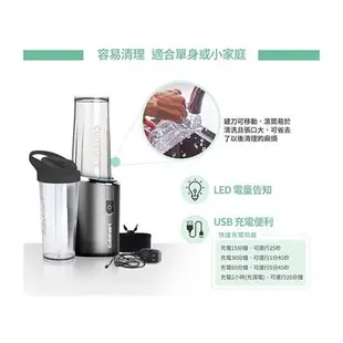 Cuisinart美膳雅 無線充電隨行果汁機RPB-100TW