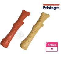 在飛比找momo購物網優惠-【Petstages】67818 史迪克2件組 M(耐咬史迪