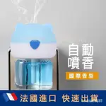 🔥台灣倉出12H【精品生活】臥室自動噴香廁所衛生間除臭精油家用空氣清新劑持久留香香薰機 自動噴香機 自動噴香香薰機 OK