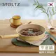 STOLTZ 韓國製LIMA系列鑄造陶瓷單柄平底鍋28CM-香草黃
