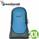 【蜂鳥 GREENHERMIT 超輕旅行背包 藍 20L】CT1220/後背包/輕量/旅行/背包//輕背包/悠遊山水