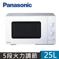 在飛比找HOTAI購優惠-【Panasonic國際牌】25L機械式微波爐