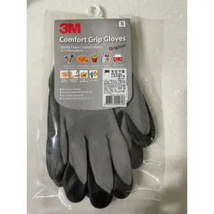 3M 舒適型 止滑耐磨手套 灰色/兒童用XS呎寸
