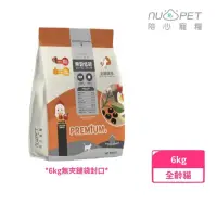 在飛比找momo購物網優惠-【NU4PET 陪心寵糧】無穀低碳貓糧6kg 鮮雞野莓口味(