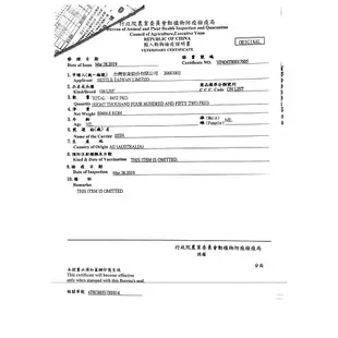 <liondog二館> 貓倍麗乾糧 成貓飼料 海鮮拼盤 鮮魚什錦 化毛配方 三種配方 3lb.