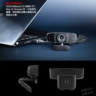 ROG Webcam C3 網路攝影機 視訊頭 USB FHD 廣視角 ASUS 華碩 PCHot