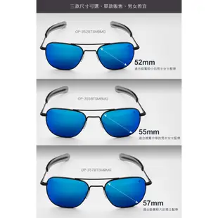 📢光世界 AO Eyewear 初版 飛官款 太陽眼鏡 OP-352BTSMBMG (藍色玻璃鏡片/黑色鏡框52mm)