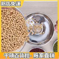 在飛比找蝦皮購物優惠-💖新品熱卖💖 錦榮優品熱銷?收集漏斗?液體導流漏斗?304不