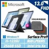 在飛比找遠傳friDay購物精選優惠-【主機+鍵盤】組 Microsoft 微軟 Surface 