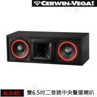 在飛比找momo購物網優惠-【CERWIN-VEGA 美國大地震】XLS-6C 中置喇叭