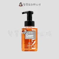在飛比找樂天市場購物網優惠-立坽『洗髮精』E-saki 3.0 橘光活力輕盈潔髮露400