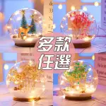 【ISFUN】夢幻水晶球＊聖誕雪花情境玻璃球燈(多款可選)